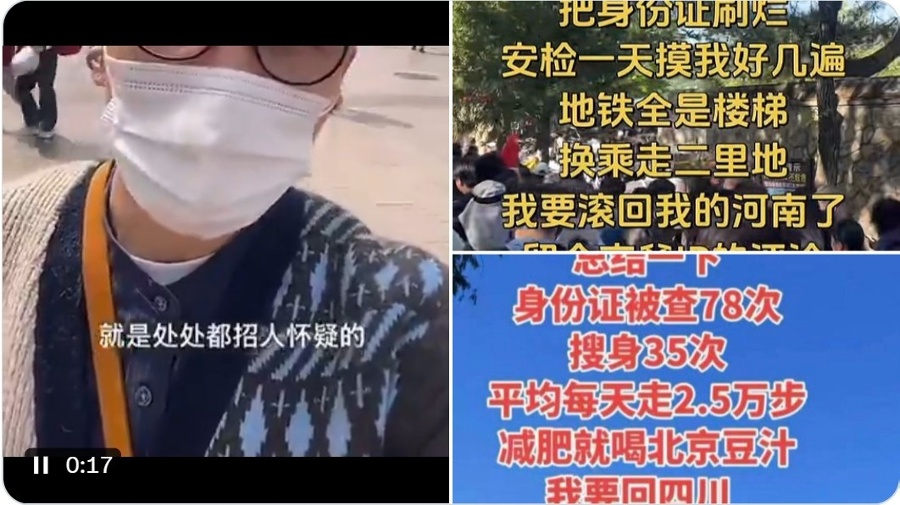 Netizens Slam Beijing May Day Security: Who Will Spark the Crisis