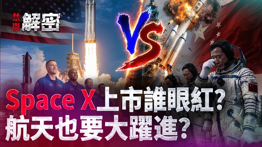 SpaceX s IPO has shattered the myth of Chinese space exploration!