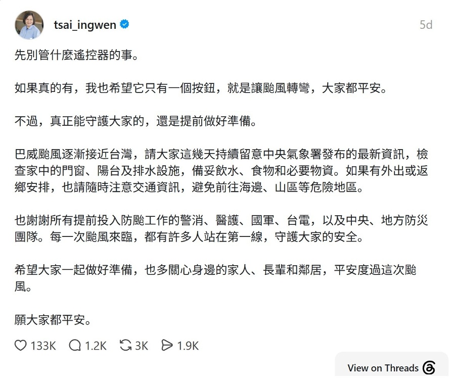 Netizens Go Crazy Over Typhoon Bavi; Wild Claims Prompt a Witty Response from Tsai Ing-wen