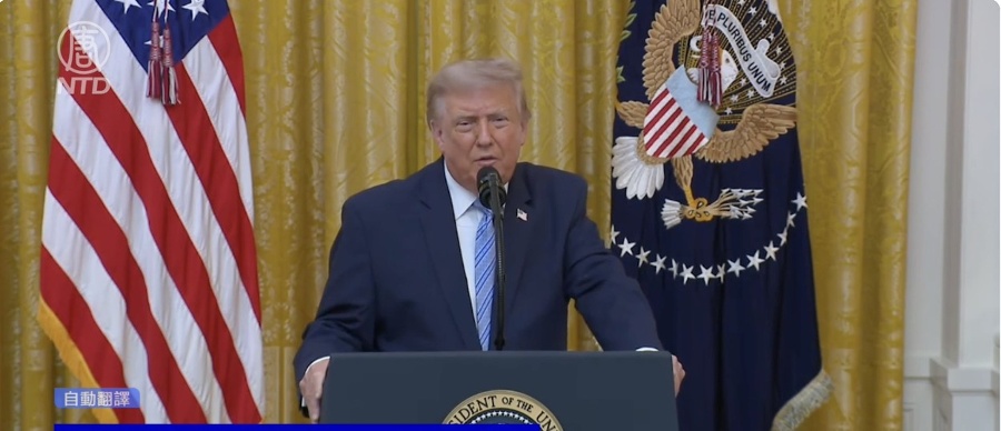 U.S. President Exposes CCP Scandal: How Will Xi Jinping Respond to Trump in September