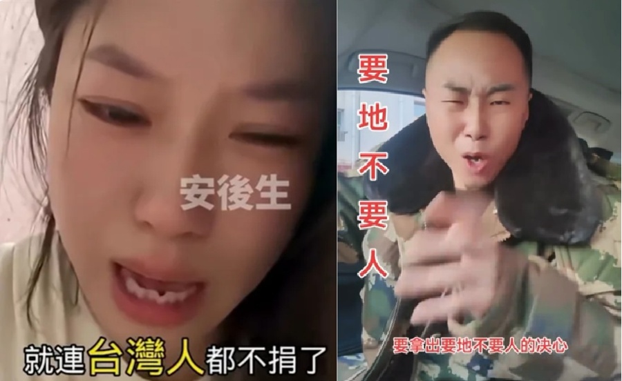 Guangxi Woman Cries Over Flood, Criticizes Lack of Taiwan Aid; Taiwanese Netizens Push Back
