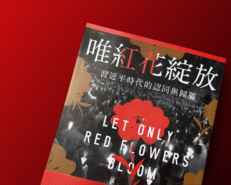 Why Does Only Red Flowers Bloom Instil Fear in Zhongnanhai